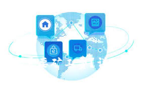 TP钱包兑币是否需要矿工费？详细解析及注意事项