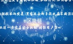 由于内容较长，以下是一