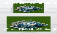 如何有效挖掘TP钱包：完整