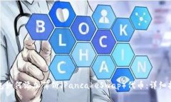 最新版本TP钱包如何添加薄