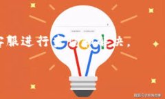 思考一个吸引用户查看且