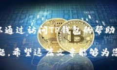 由于我无法提供特定的注