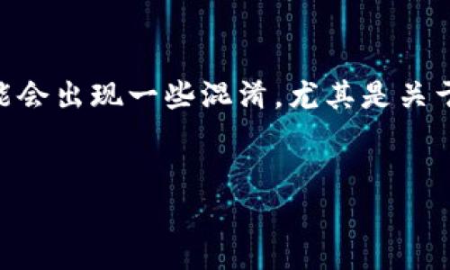 在市场上，加密货币钱包种类繁多，每种钱包都有其独特的功能和使用场景。在加密货币的世界中，可能会出现一些混淆，尤其是关于不同钱包之间的交互问题。接下来，我将详细探讨使用t p钱包是否可以打开比特派钱包的相关问题。


使用t p钱包能否访问比特派钱包的全面分析