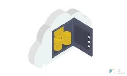 
如何选择与购买冷钱包：一站式指导与实用技巧