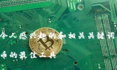 由于请求内容较长，以下