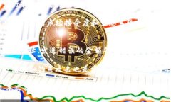    如何安全地使用冷钱包