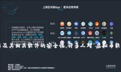 在这个数字化时代，虚拟